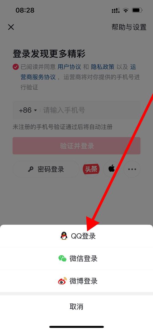 如何在抖音上实现秒刷?从QQ抖音自助下单平台聊起