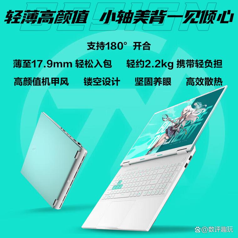 华硕笔记本电脑打游戏,技术与生活的完美结合