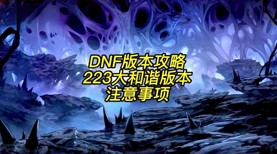 223最新指南,网站维护升级全解析