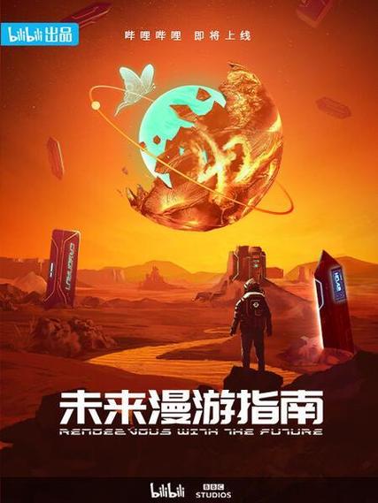 网络家时代的未来，指南与启示