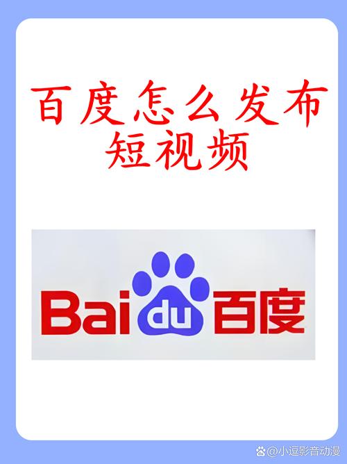 短视频平台推荐，如何让短视频平台成为你的万众关注