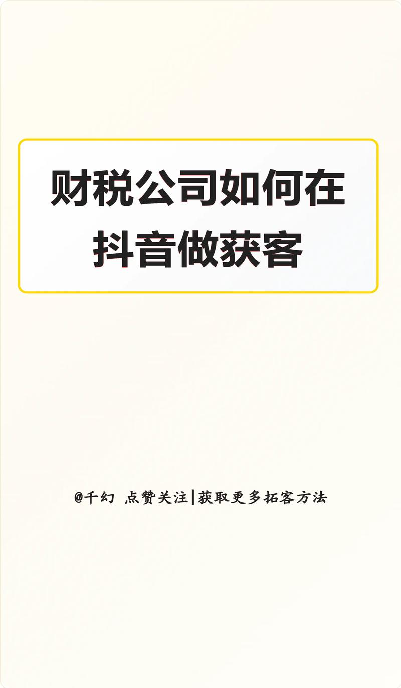 如何在快手和抖音赚钱,从优化内容到精准推广
