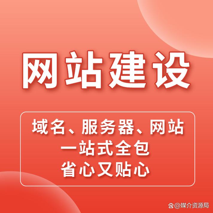 重庆网站建设公司排名