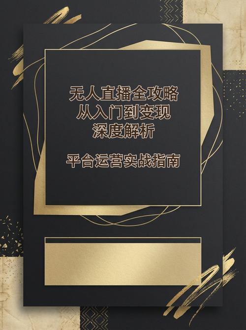 梳理平台解析,抖音、快手、Ks赞平台解析