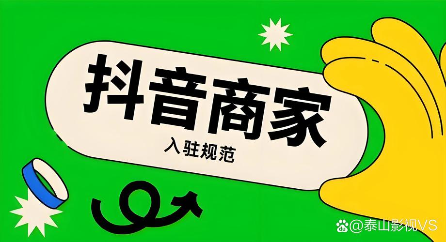 神秘网抖音代刷，爱抖音业务自助下单平台