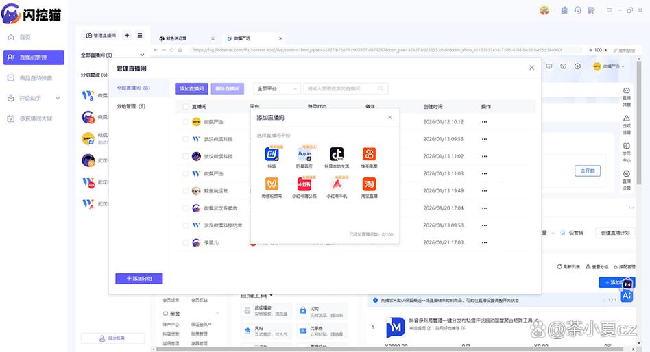快手秒刷入口的快捷方式,一招秒刷多屏!