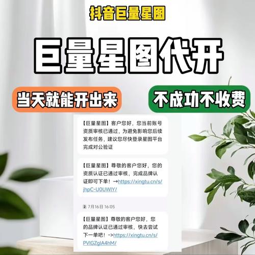 抖音机器代刷,如何高效找到客户?