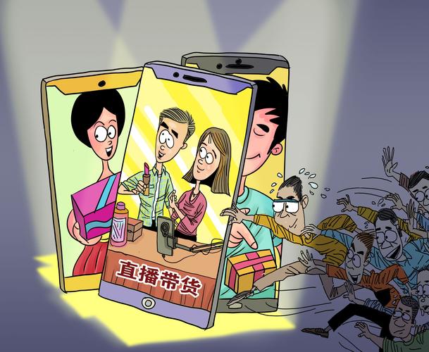 直播带货的陷阱,免费赞背后的 Profitless 网络陷阱
