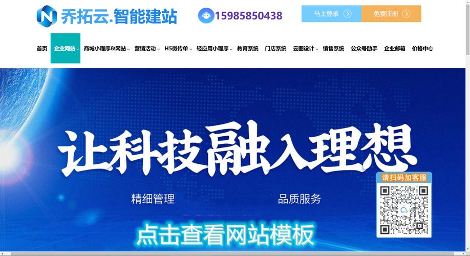沈阳网络推广建站指南,构建专业、高效的网络平台