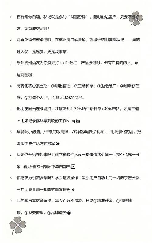 杭州营销，从市场现状看策略与执行