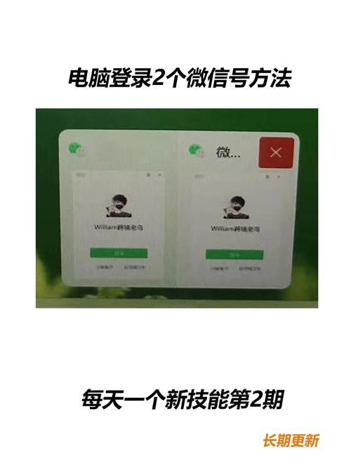 一机机电脑怎么样?微信在电脑上用得怎么样?