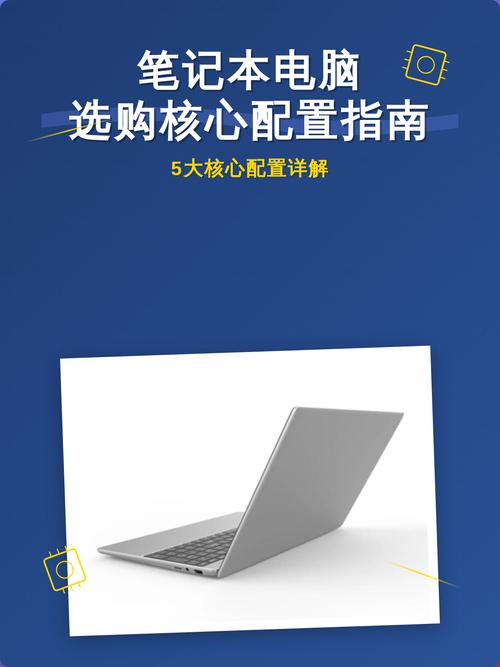 在淘宝买电脑真的不难!这里有一份详细的指南,帮助你轻松配置一台好用的电脑