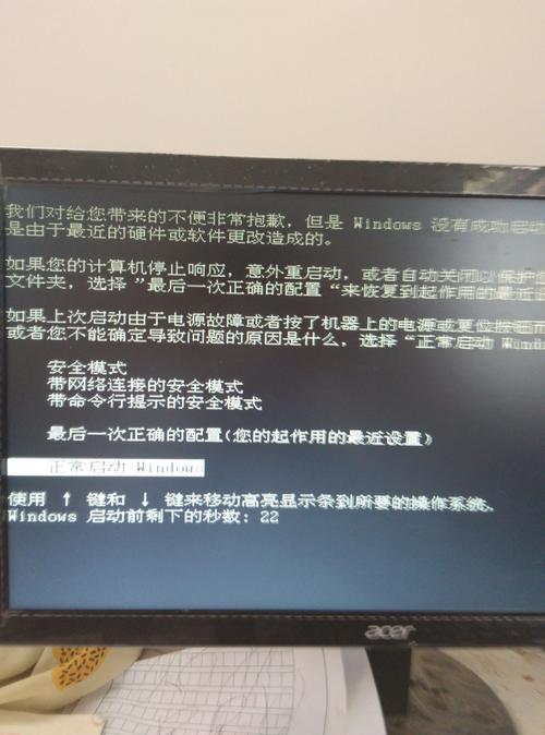 电脑启动缓慢背后隐藏的陷阱