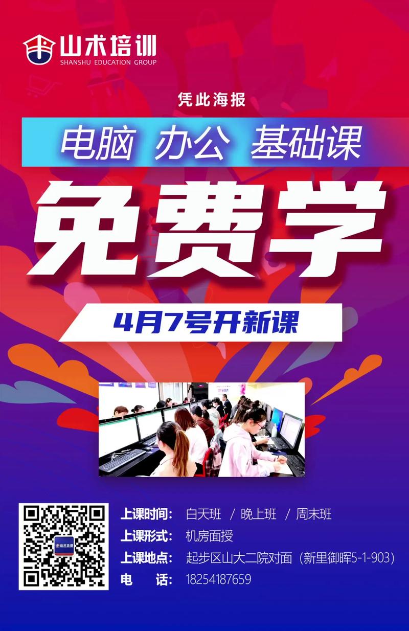 广州网络自媒体高级课程
