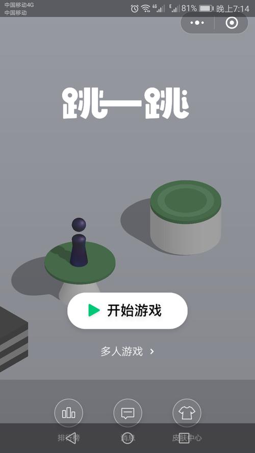 网盘刷屏，高效获得流量的秘密武器