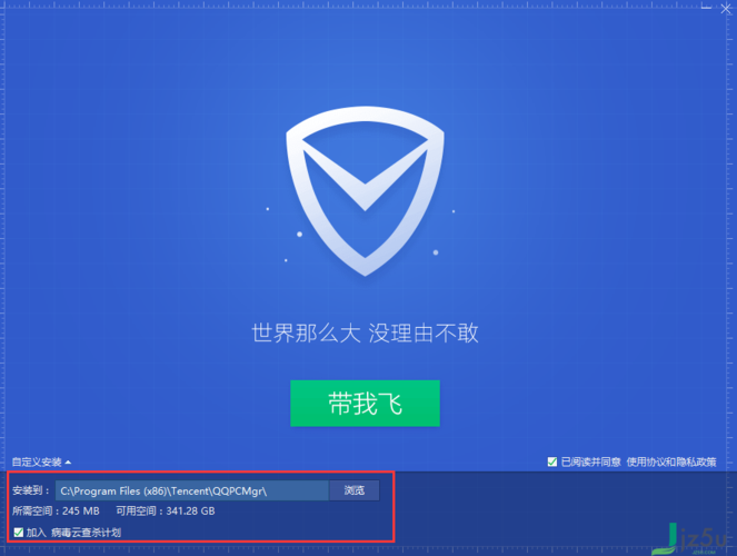 电脑新生代,qq电脑管家必下载