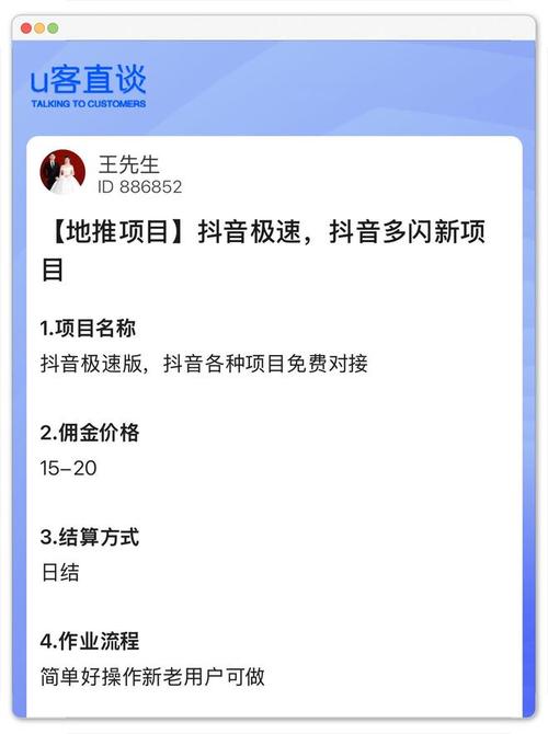 如何用抖音刷单？这些小技巧让你的刷单效率翻倍！