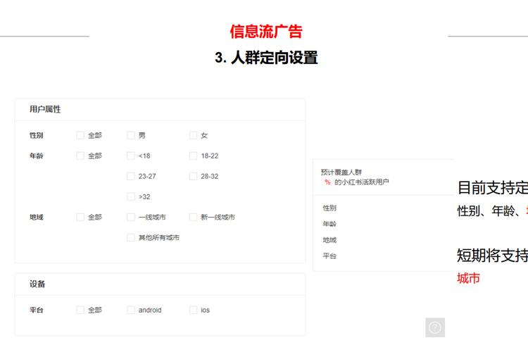 如何在小红书获得高曝光和高转化率？