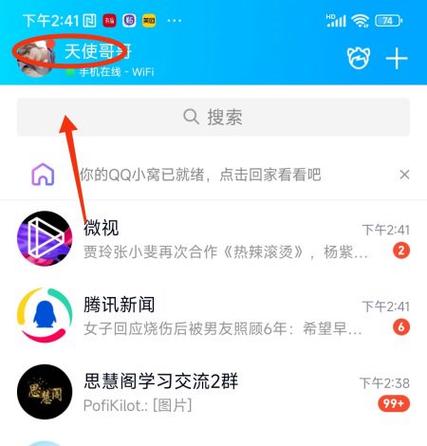 如何高效利用QQ名片赞自助、抖音播放器和卡包KOOBE Ks36提升内容质量