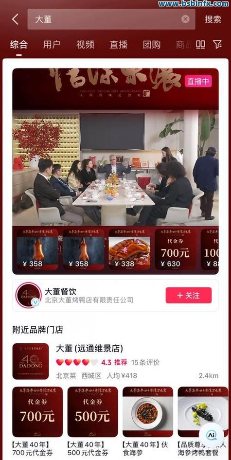 如何用抖音自助下单平台赢取流量