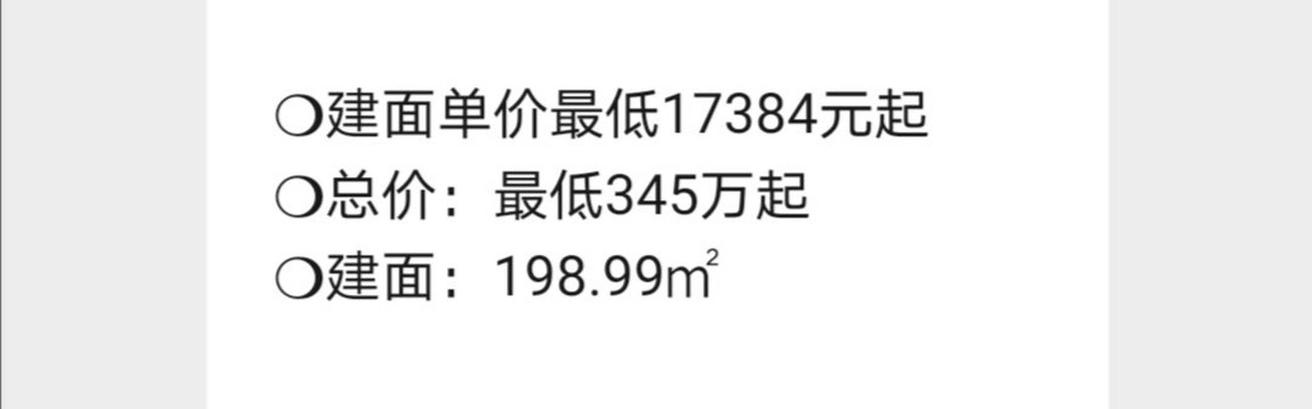 网络建设费,你真的了解吗?