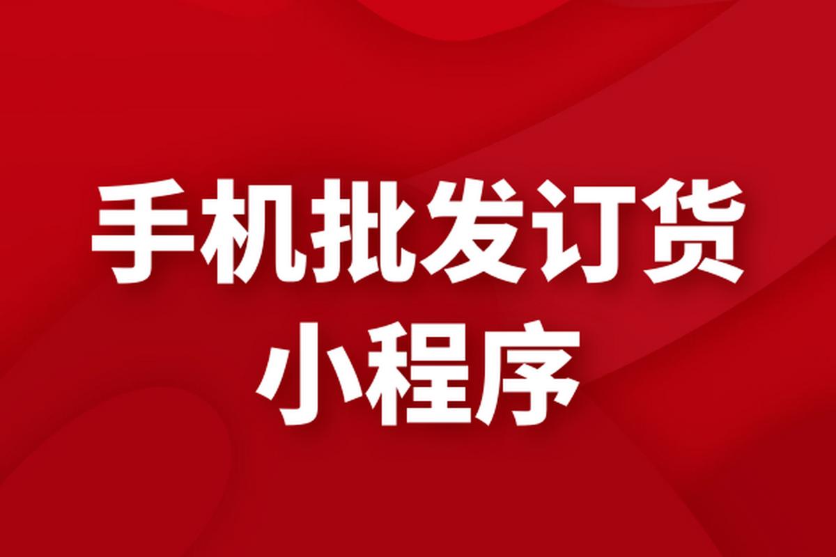 自助下单平台网站,抖音业务网最便宜的软件
