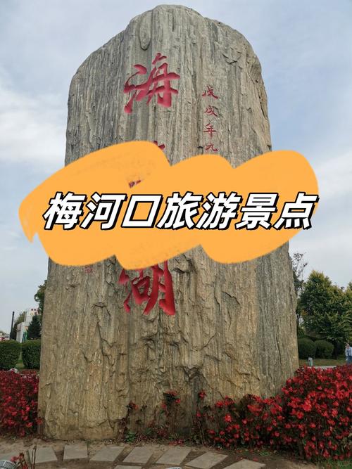 梅河口做网络,机遇与潜力