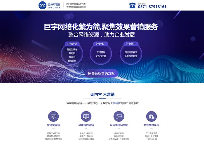 网络营销着陆页指南