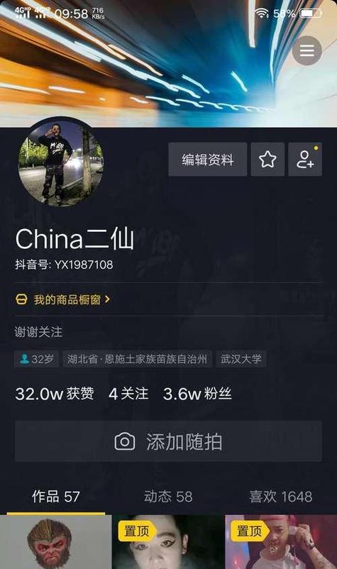 抛砖石,抖音免费获取数据,一招搞定免费浏览量和播放量!