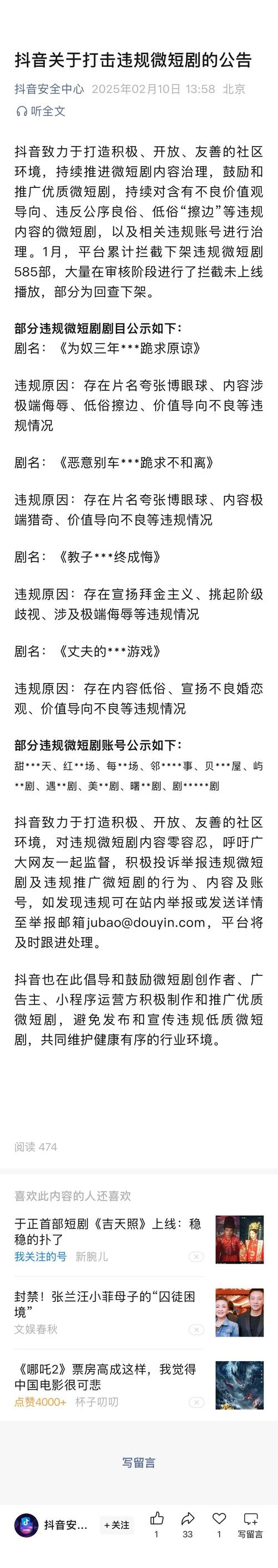 抖音刷赞平台,合法合规的生态,不违法不违规