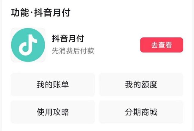 抖音账号快速获取,价格低,附带各种福利