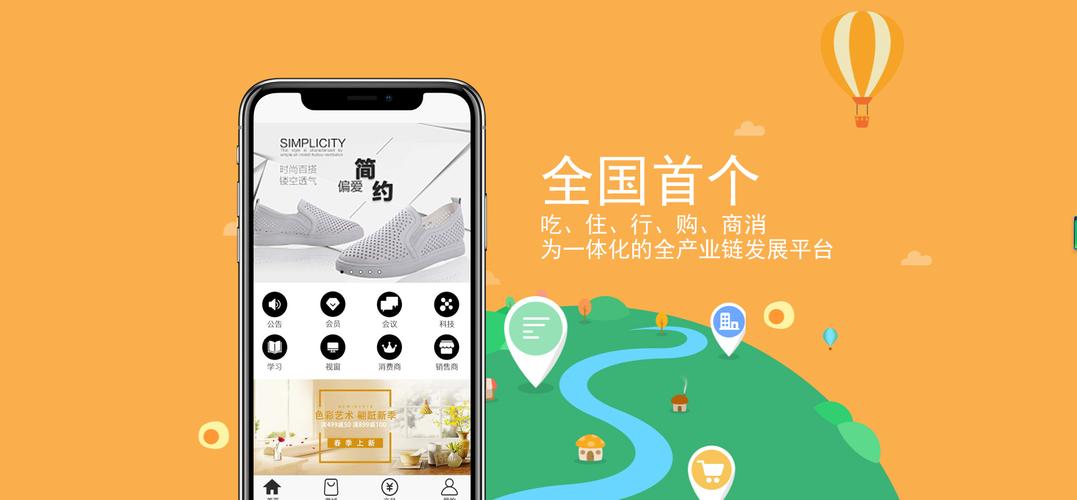 mountain 市,你为什么需要一个现代化的电商平台?