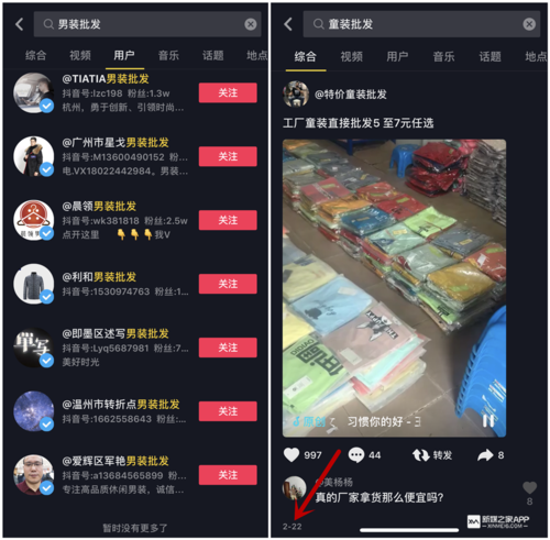 免费代刷平台抖音,抖音播放量24小时自助