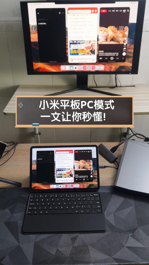 平板电脑，你的日常必需品，如何高效使用？