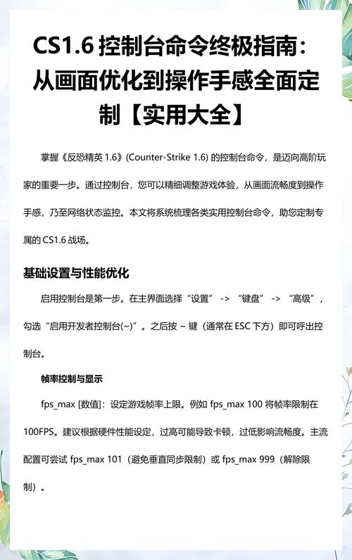 大游戏所需硬件配置指南，从基础到优化