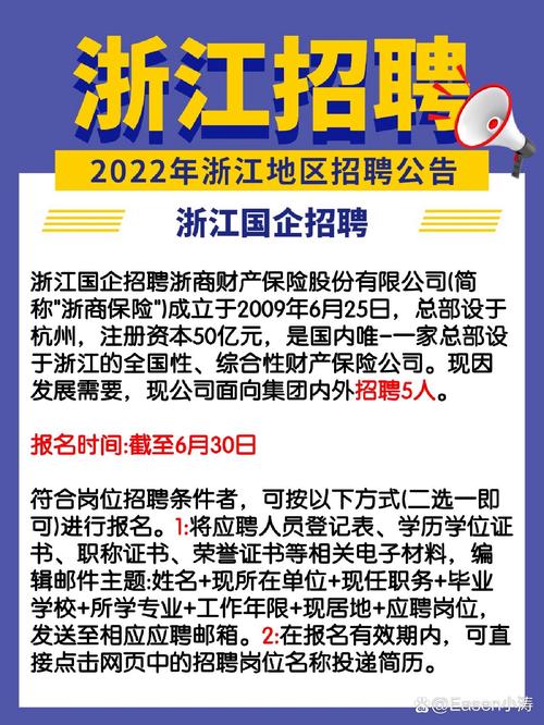嘉兴网络优化招聘信息，助力企业提升网络影响力