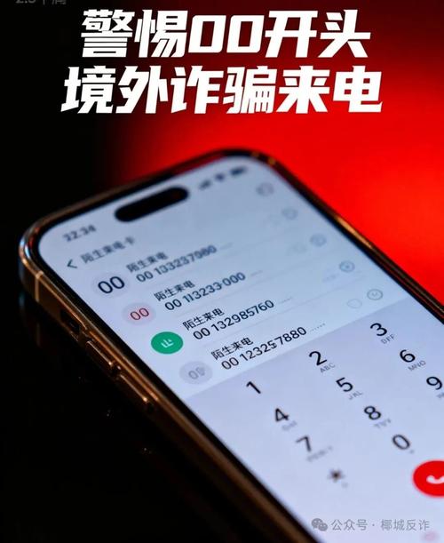 虚假国外电话,你的优质通讯工具