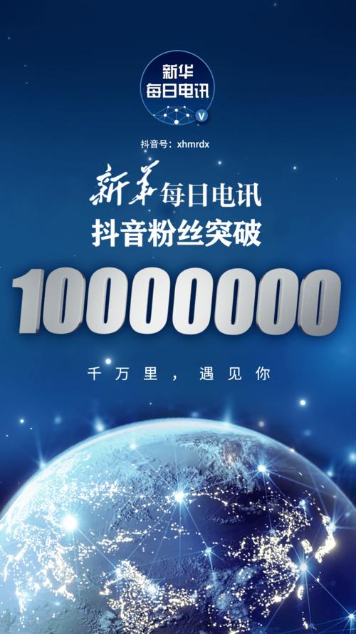 抖音刷双击下，免费领取业务粉丝，粉丝们来咯！