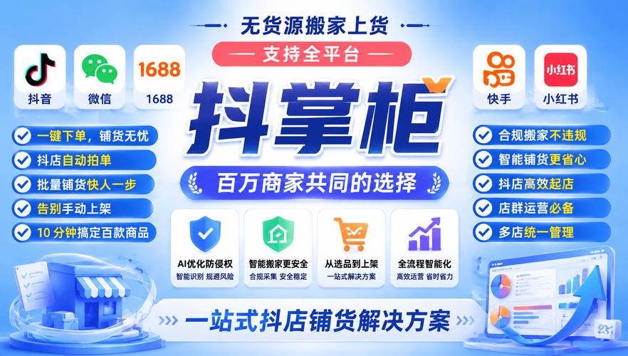 小红书自助点赞下单平台,抖音赞自助下单,抖音播放双击在线,高效销售的秘密