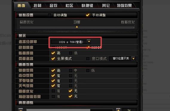 玩穿越火线电脑配置，实用小技巧指南