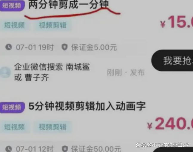 短视频平台推荐,如何在数字时代找到真正值得一看的内容