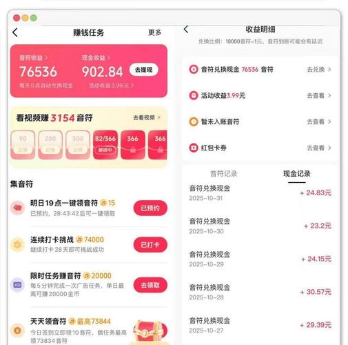 如何在抖音轻松实现高收益，代刷服务的全栈解决方案