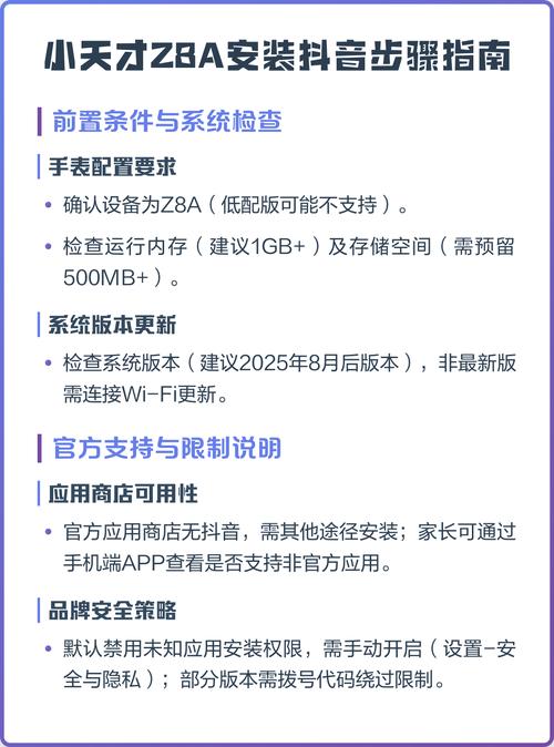 抖音刷浏览量指南，如何在抖音上快速积累大量观众