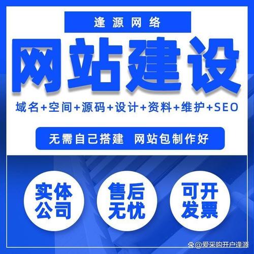 长春网站建设指南，打造专业、高效的网络品牌形象