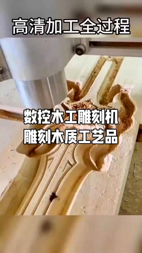 电脑雕刻机,轻松完成创意作品的神器