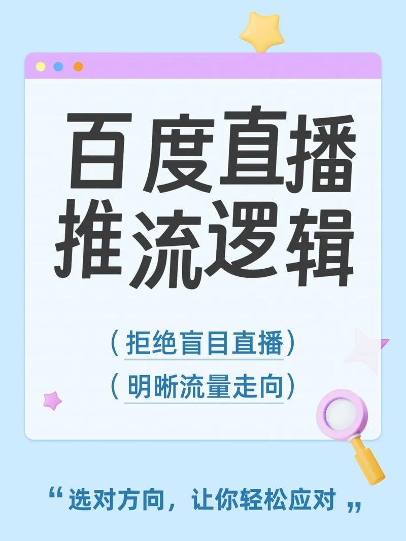 抖音秒刷最便宜网站推荐,高效获取直播带货流量的优质选择