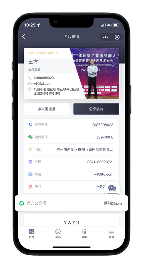 潍坊企微网络有限公司,网络行业中的创新者与领先者