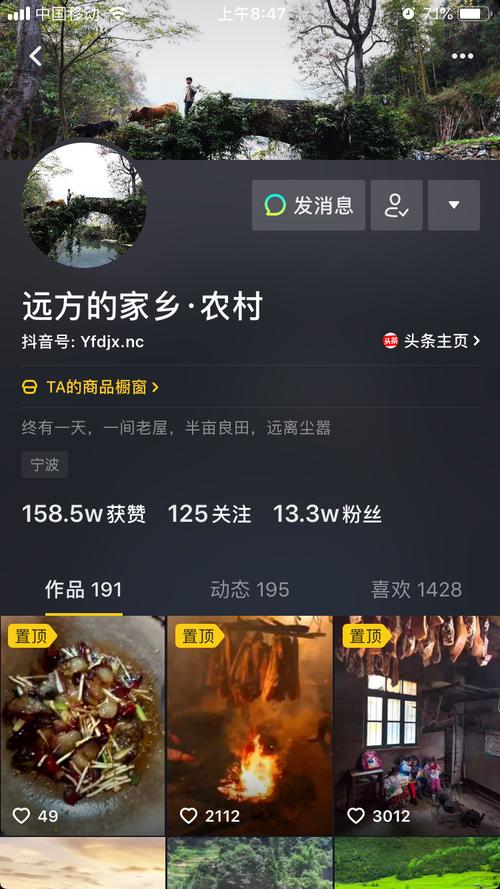 抖音刷浏览量的1个实用技巧