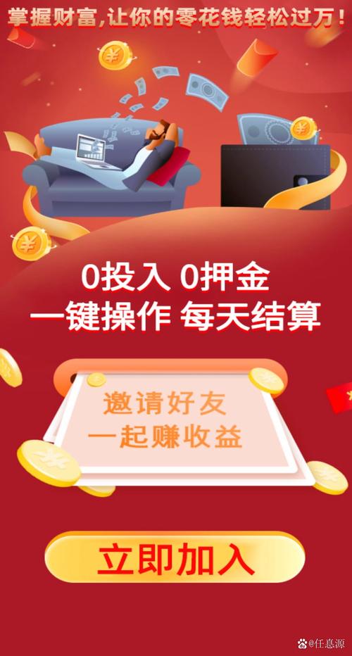 剪刀快双网，获取流量享金利！抖音赞挣钱平台助力快速收入