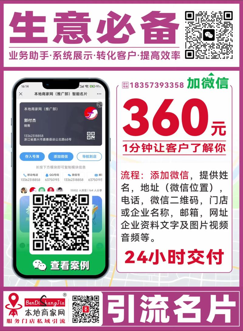 剪刀快双网,获取流量享金利!抖音赞挣钱平台助力快速收入